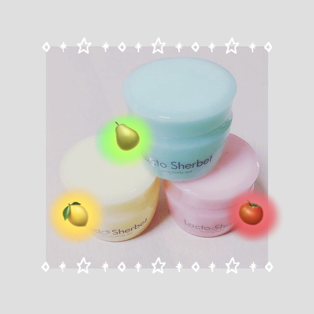 ラクトシャーベット  セイヨウナシ/ビピット/その他スキンケアを使ったクチコミ（2枚目）