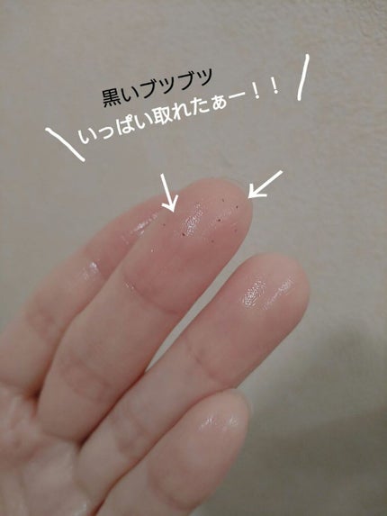 ホホバオイル/無印良品/ボディオイルを使ったクチコミ(2枚目)