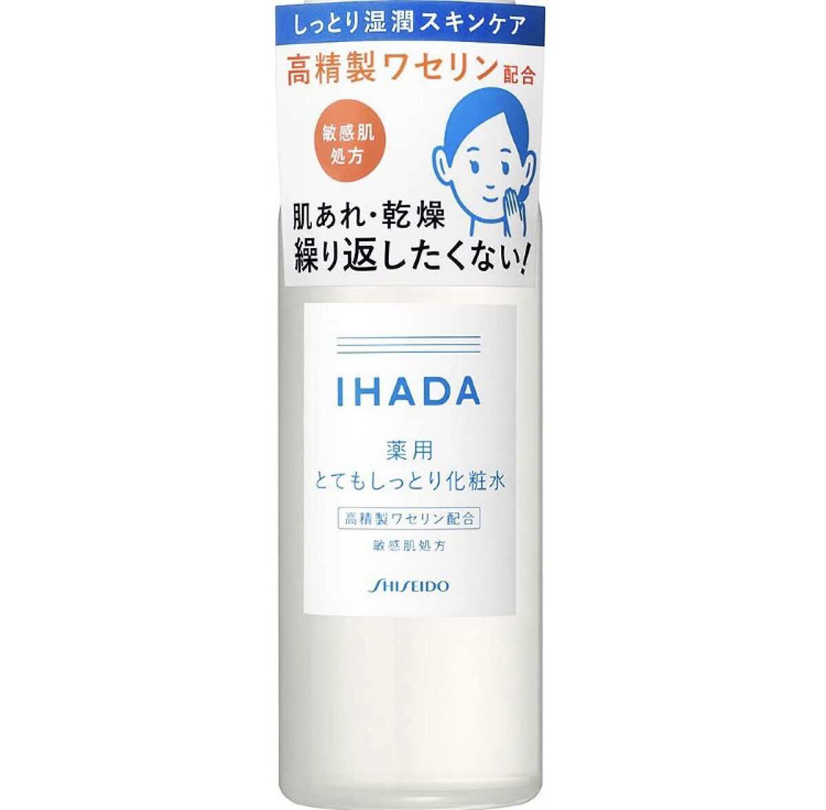 薬用ローション（とてもしっとり）/IHADA/化粧水を使ったクチコミ（2枚目）