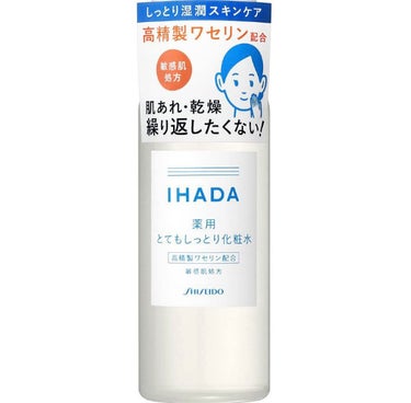 薬用ローション（とてもしっとり）/IHADA/化粧水を使ったクチコミ（2枚目）