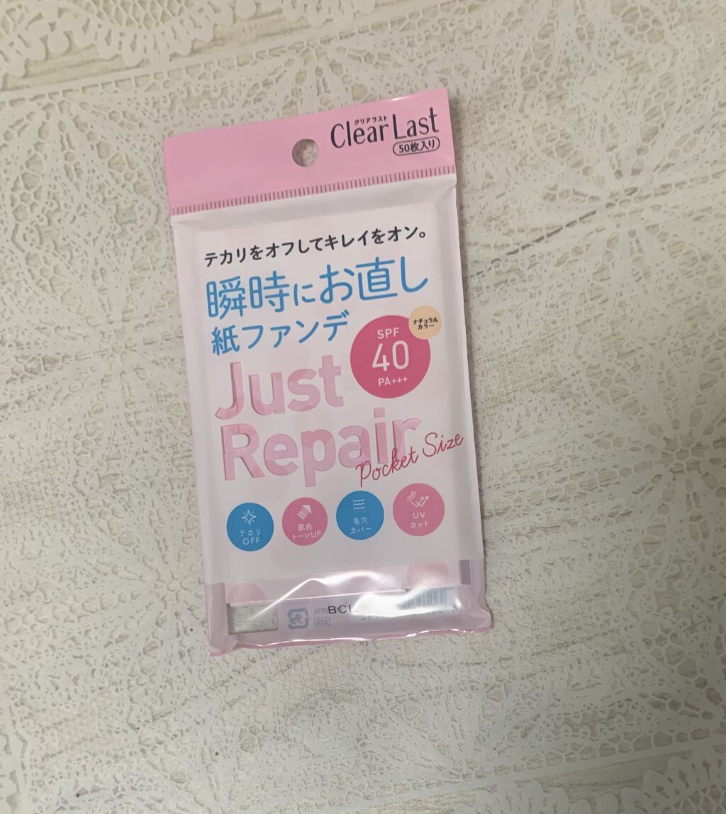 お直し紙ファンデ/クリアラスト/プレストパウダーを使ったクチコミ（1枚目）