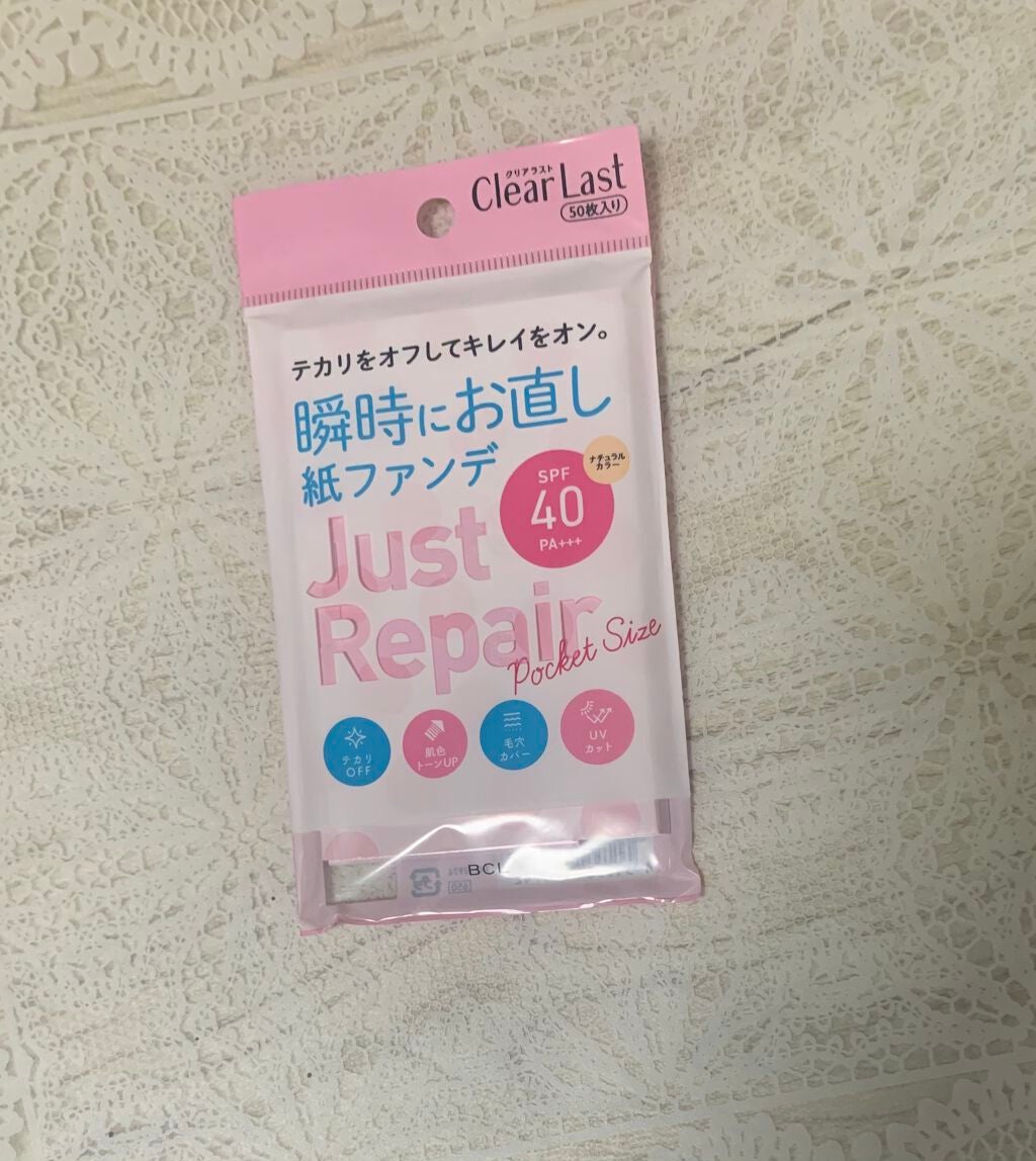 お直し紙ファンデ/クリアラスト/プレストパウダーを使ったクチコミ(1枚目)