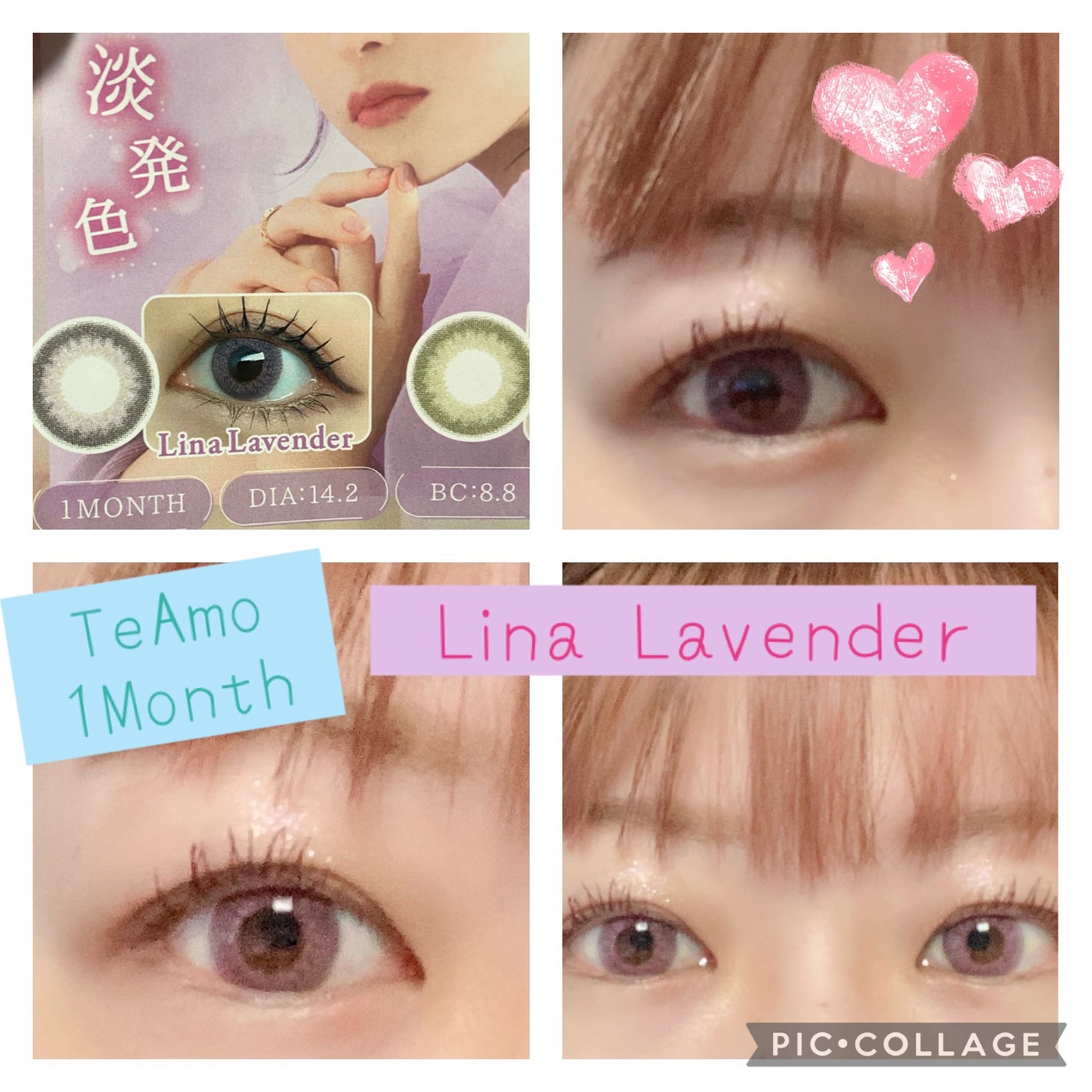 TeAmo 1month/TeAmo/1ヶ月(1MONTH)カラコンを使ったクチコミ(1枚目)