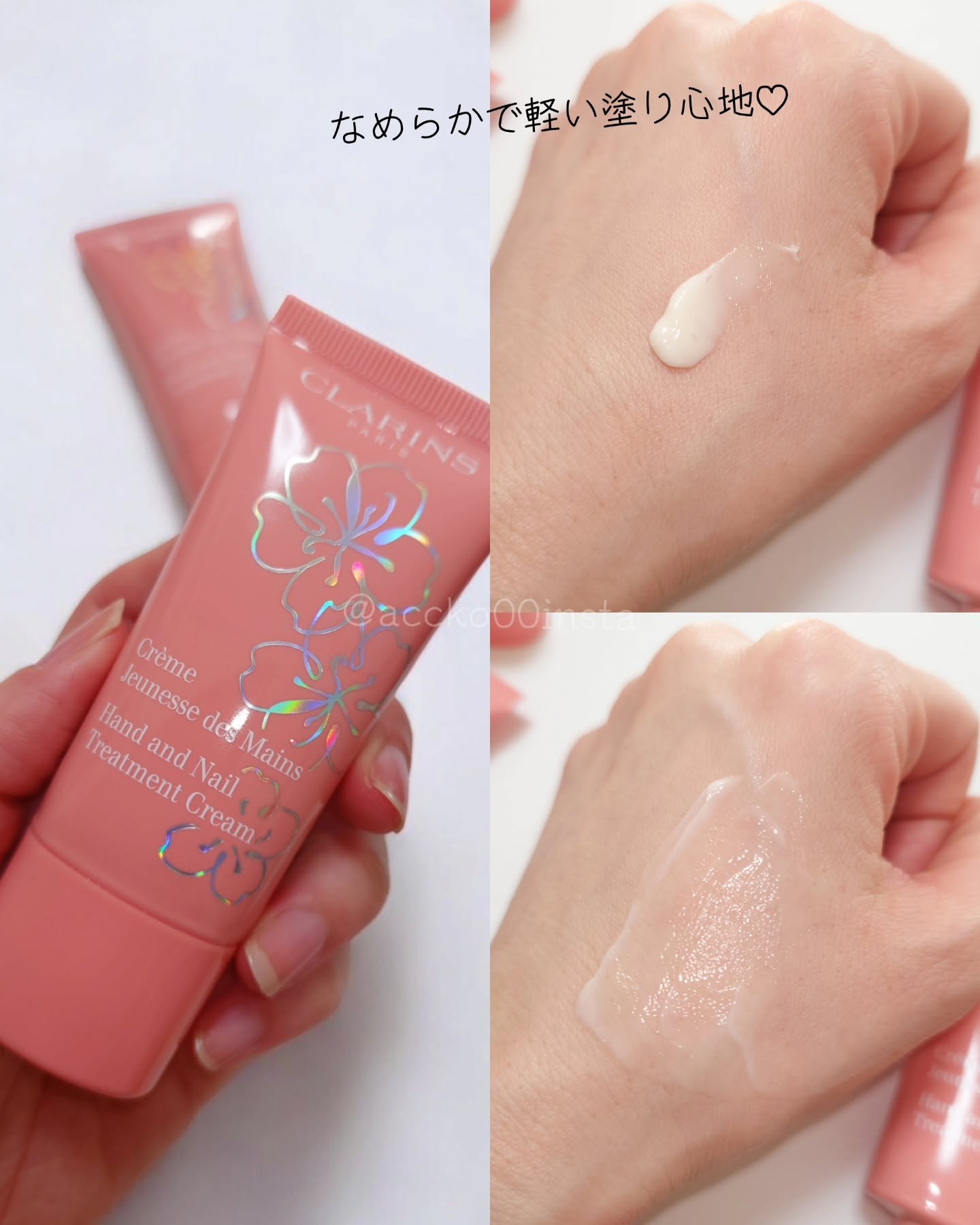 ハンド／ネイル トリートメント クリーム 30mL（フェアリー ブロッサム）/CLARINS/ハンドクリームを使ったクチコミ（3枚目）