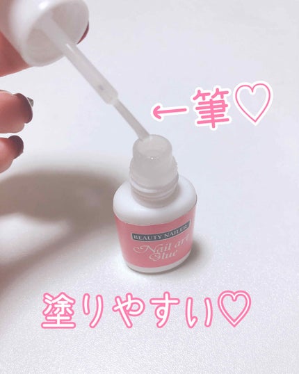 ネイルアートグルー/ビューティーネイラー/ネイル用品を使ったクチコミ(2枚目)