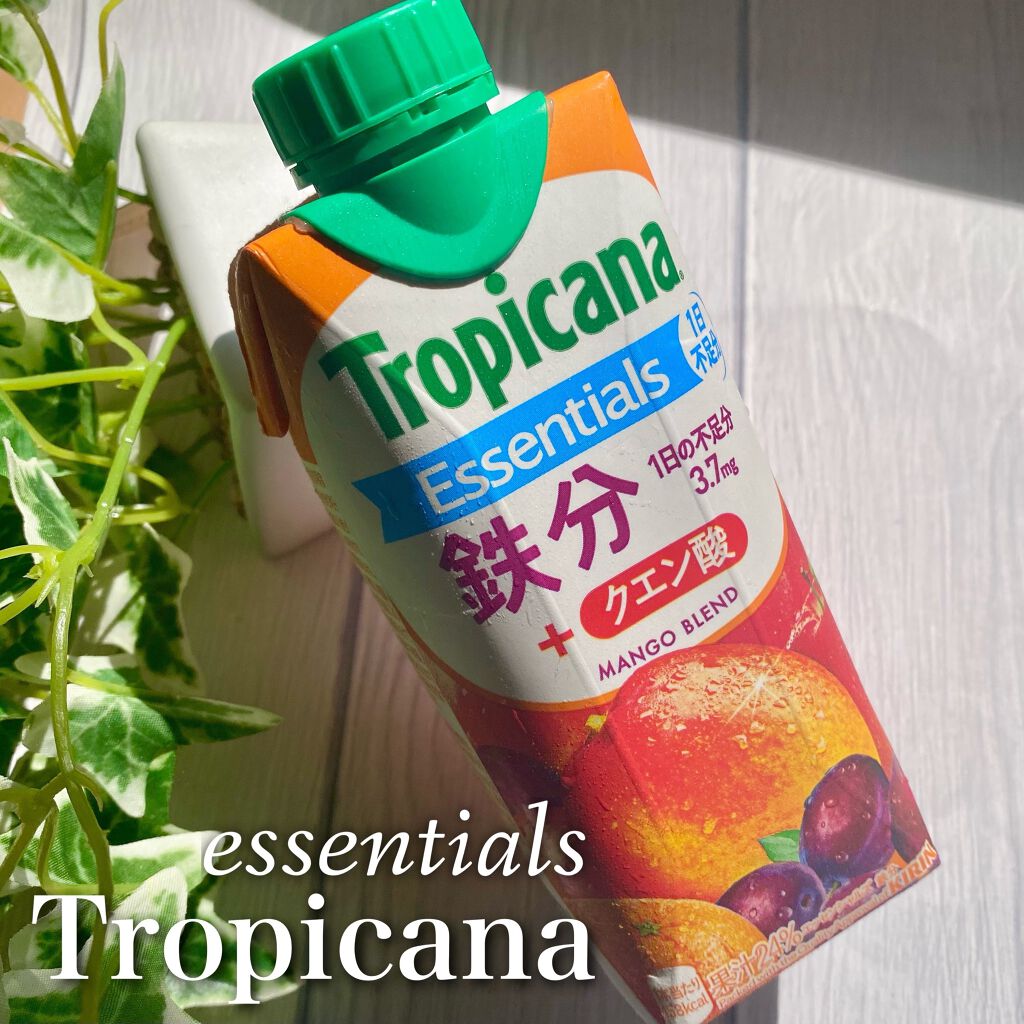 トロピカーナ エッセンシャルズ/トロピカーナ/スムージーを使ったクチコミ(1枚目)