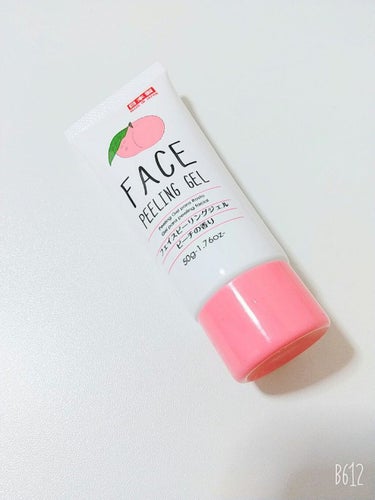 【DAISO】face peeling gel フェイスピーリングジェル[洗浄料] ピーチの香り🍑

古い角質がポロポロ取れる！

100円とは思えないクオリティです♪（リピ確定😆）

⚠水気の無い状態