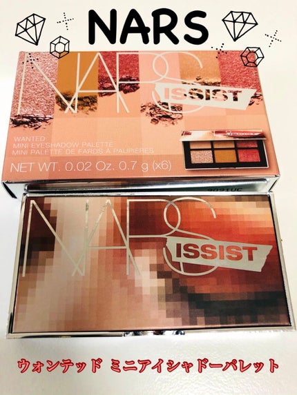 ナーズイスト ウォンテッド ミニアイシャドーパレット/NARS/アイシャドウパレットを使ったクチコミ(1枚目)