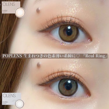 Real Ring 1Month グレー/OLENS/１ヶ月（１MONTH）カラコンを使ったクチコミ（1枚目）