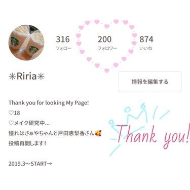 ㊗フォロワー200人♡ 

こんな私をフォローしてくださって本当にありがとうございます！

これからもレビュー沢山していきます！

よろしくです( *¯ ꒳¯*)



フォロバ100% ❁
ぜひフォロ