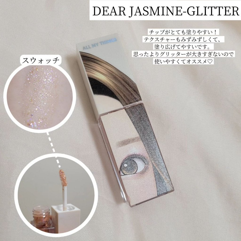 トゥルービューティ ティント/all my things/リップティントを使ったクチコミ(8枚目)