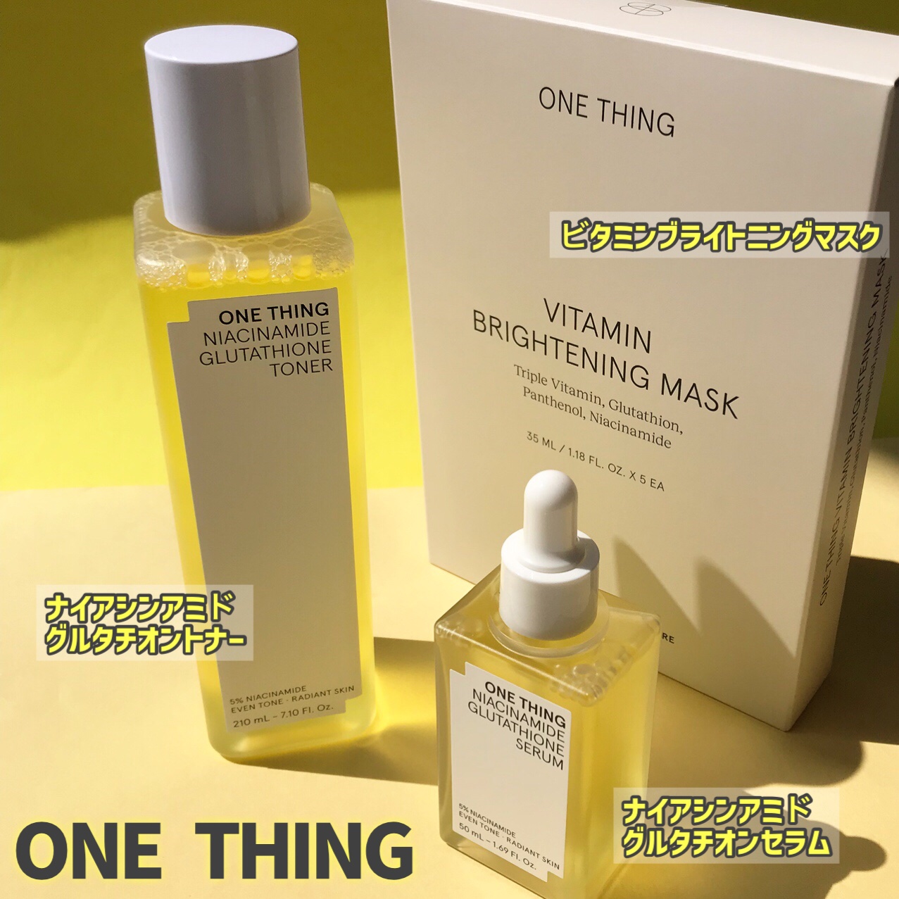 ナイアシンアミドグルタチオントナー/ONE THING/化粧水を使ったクチコミ（2枚目）