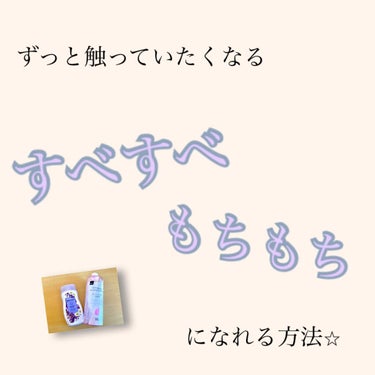 ジョンソンボディケア ドリーミースキン アロマ ローション(旧)/ジョンソンボディケア/ボディローションを使ったクチコミ（1枚目）