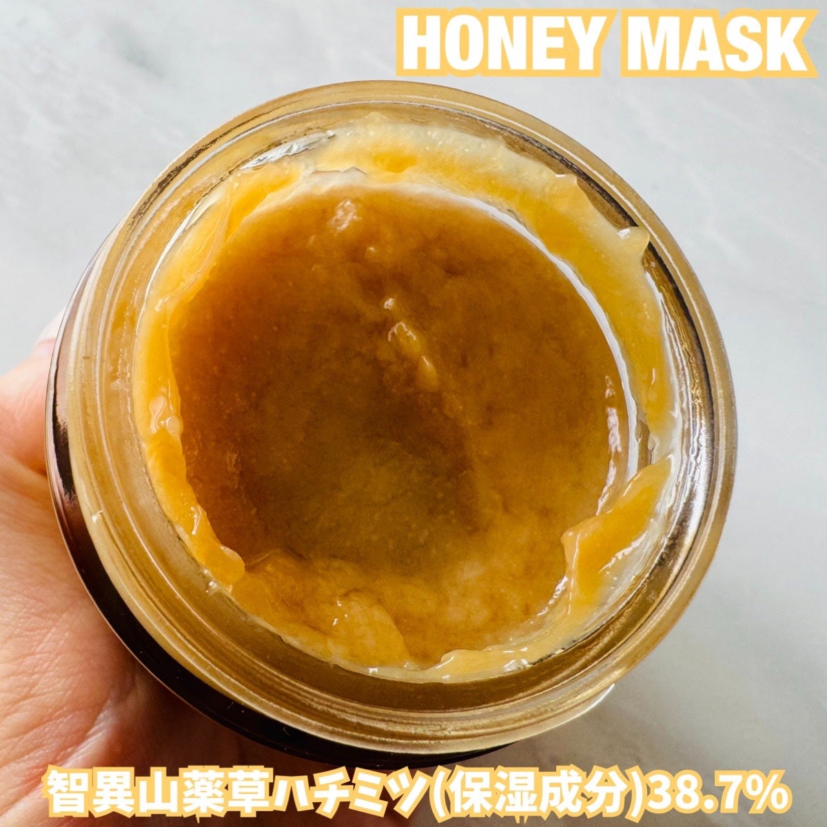 ハニーマスク/I'm from/洗い流すパック・マスクを使ったクチコミ(2枚目)
