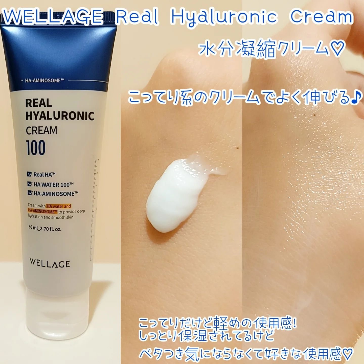 リアルヒアルロニックシートマスク /Wellage/シートマスク・パックを使ったクチコミ（3枚目）