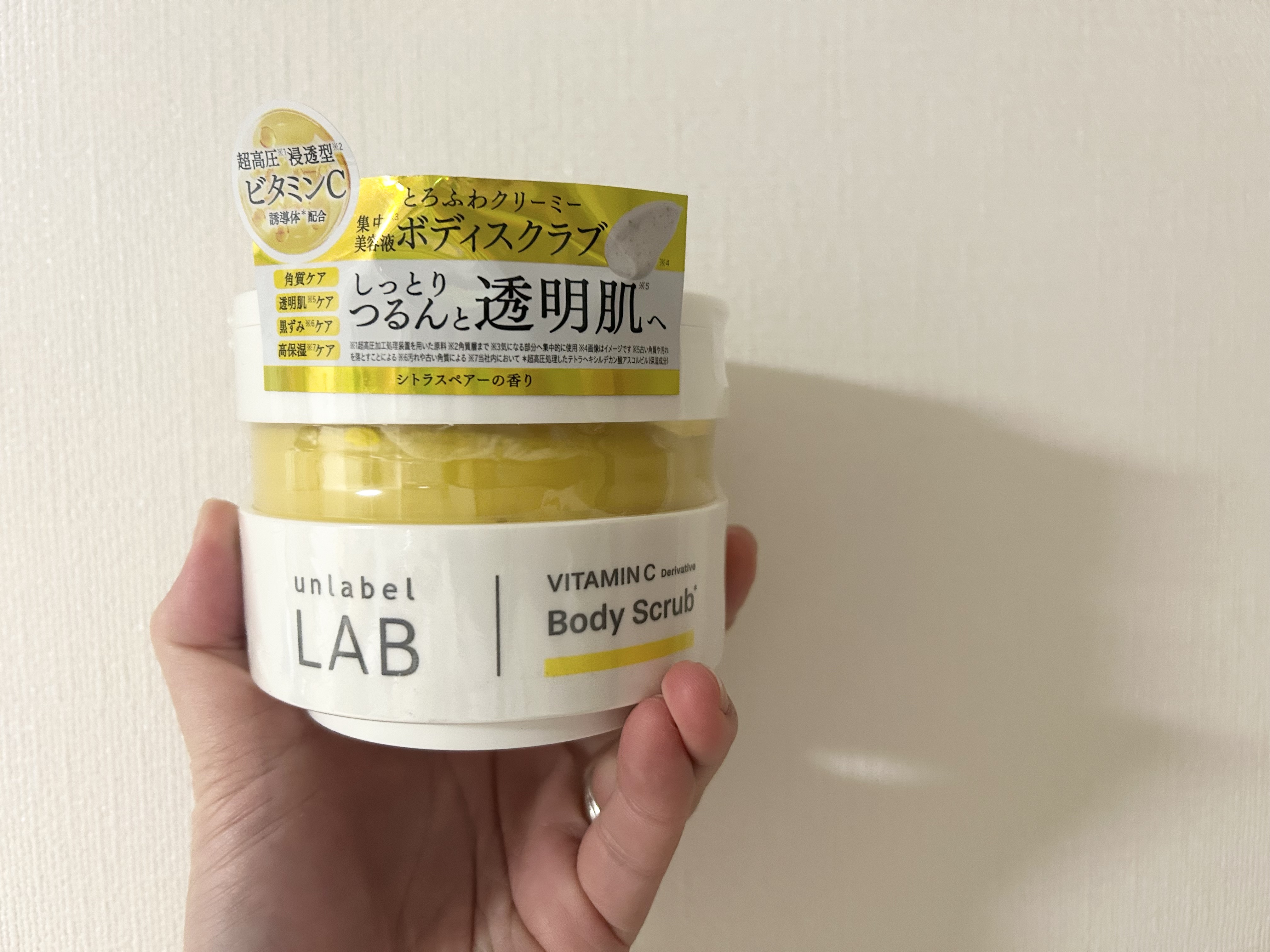 を使ったクチコミ（1枚目）