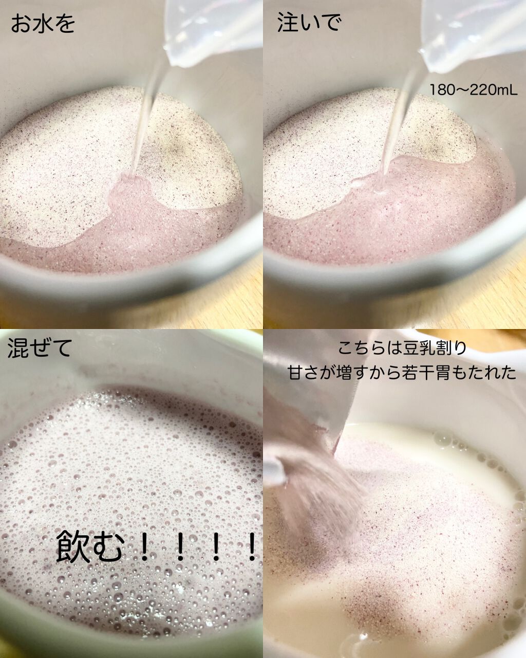 を使ったクチコミ（3枚目）