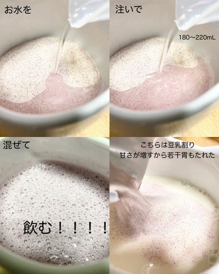 を使ったクチコミ(3枚目)