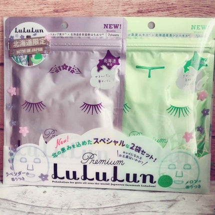 北海道ルルルン(メロンの香り)/ルルルン/シートマスク・パックを使ったクチコミ(1枚目)