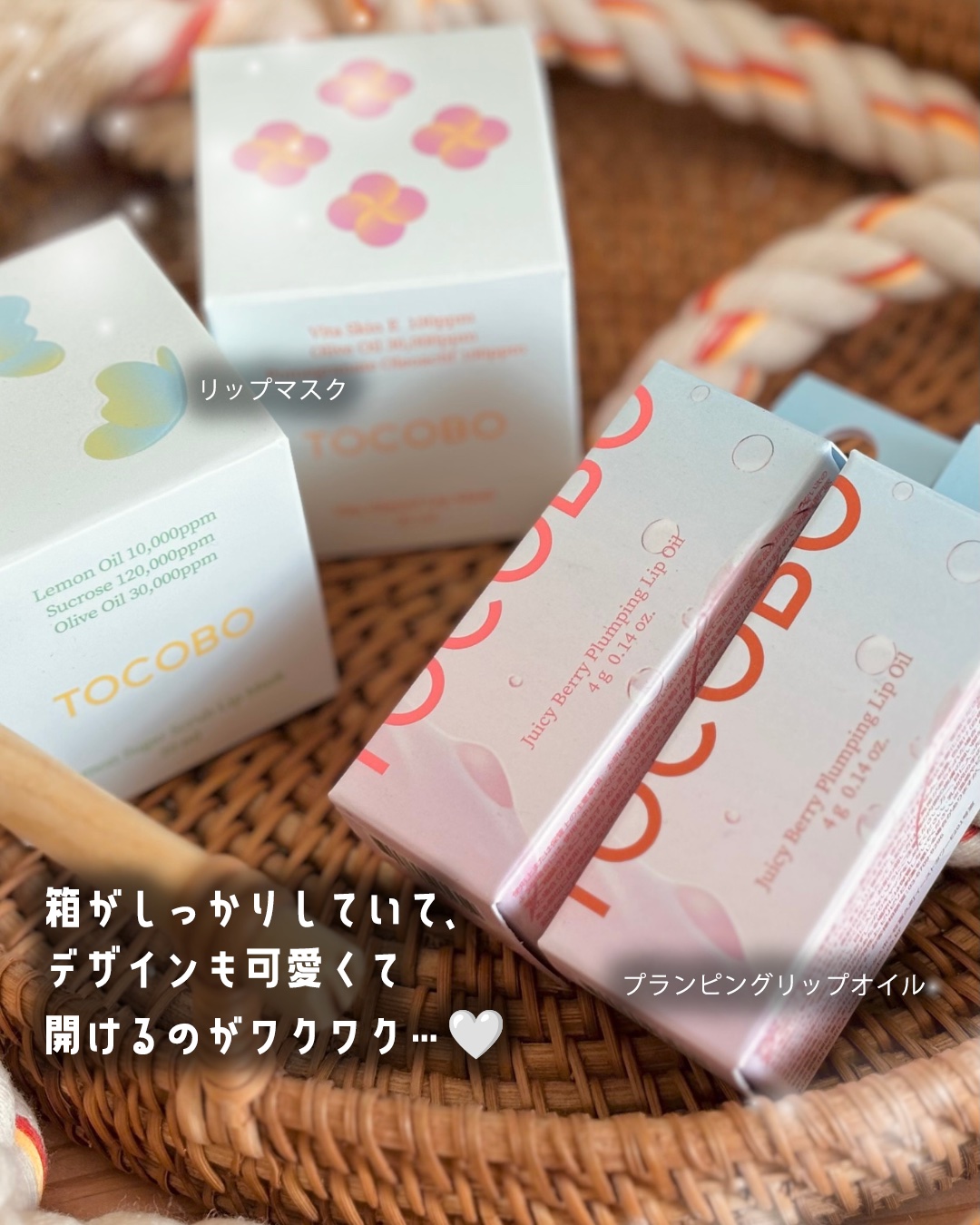 ビタグレーズドリップマスク/TOCOBO/リップマスクを使ったクチコミ（2枚目）