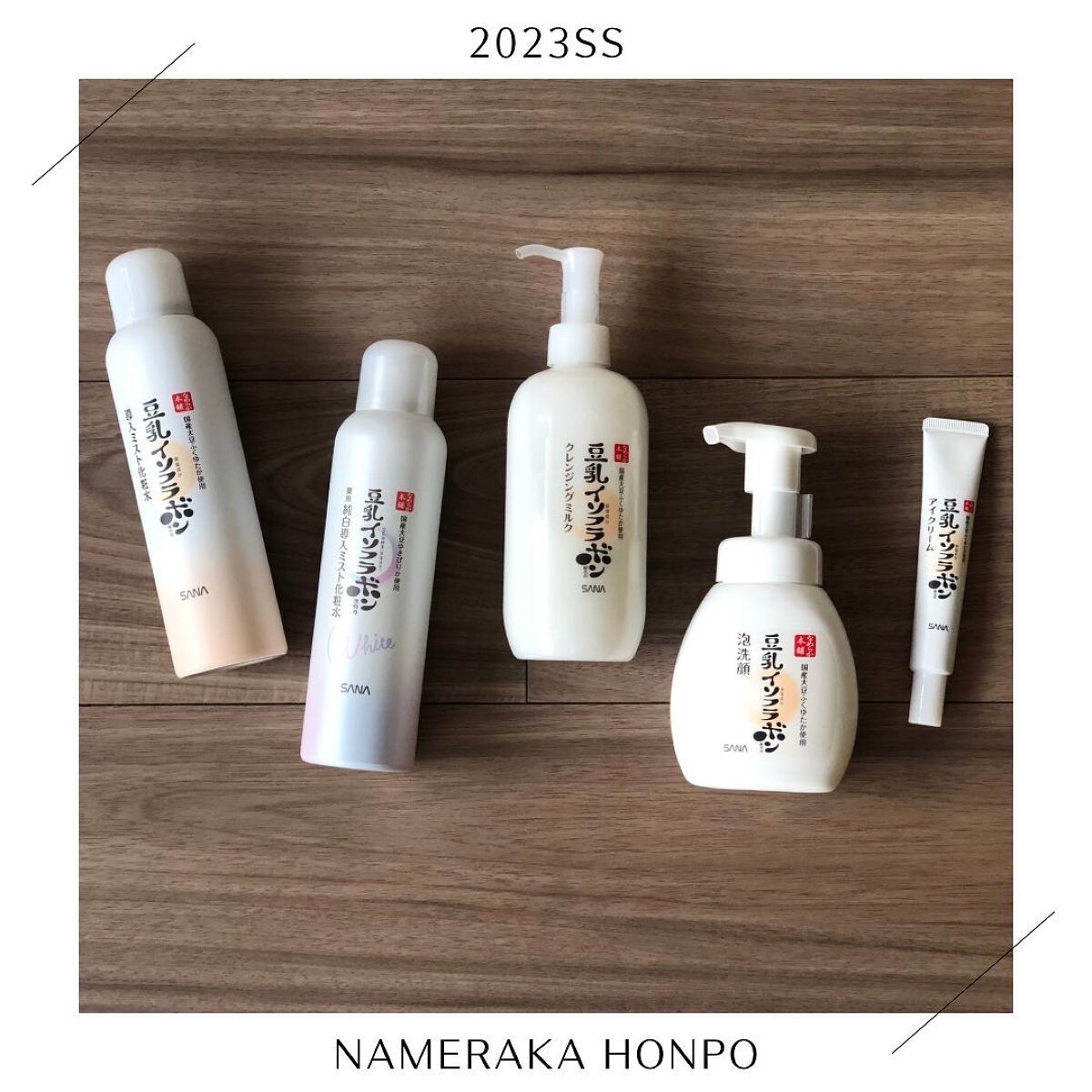 泡洗顔 NC/なめらか本舗/泡洗顔を使ったクチコミ（1枚目）