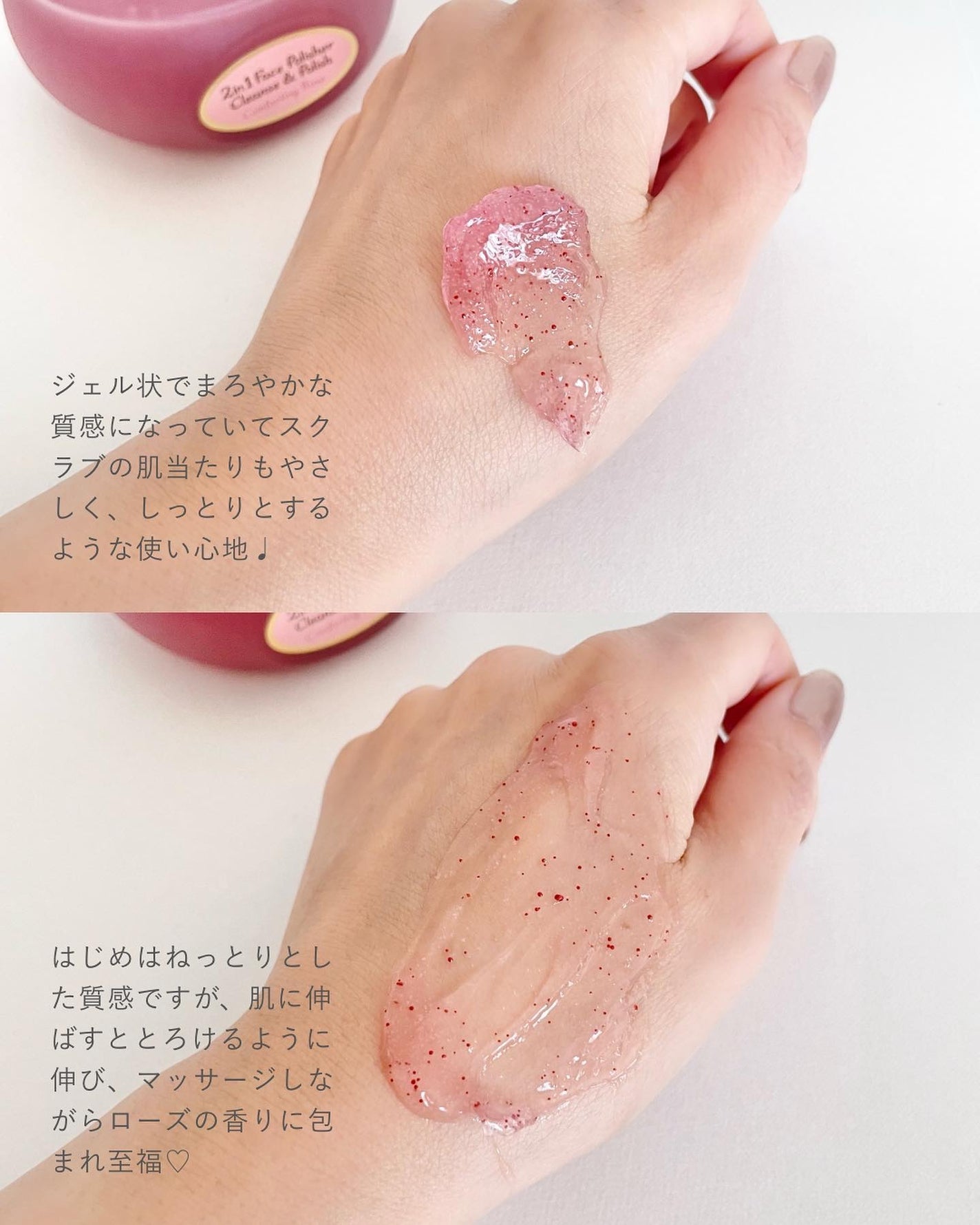 ハートスプーン/SABON/その他を使ったクチコミ(4枚目)