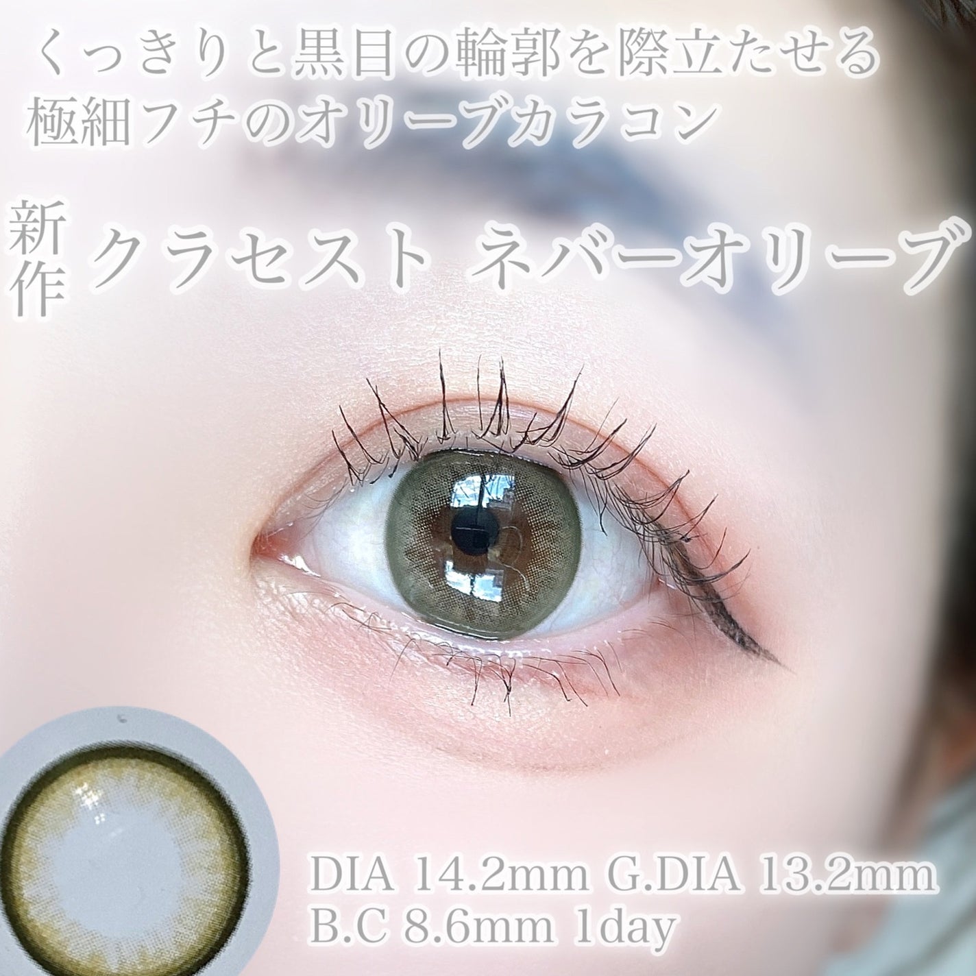 びゃっこまる on LIPS 「秋っぽオリーブカラー🍂落ち着きのあるダークトーンのブラウン系オ..」(2枚目)