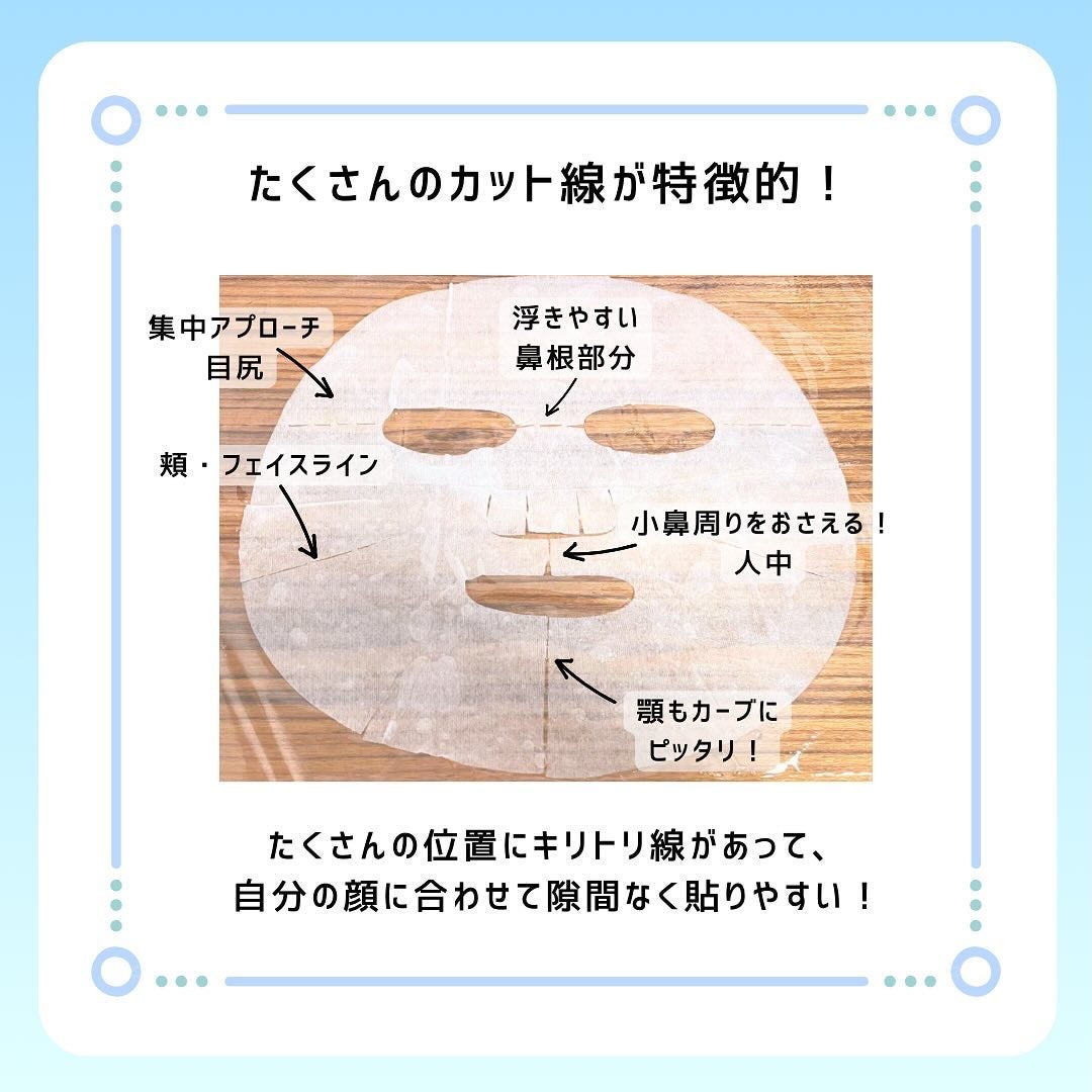 キレイファクトリープラス ちぎりマスク 03 Black/KIREI FACTORY+/シートマスク・パックを使ったクチコミ(4枚目)