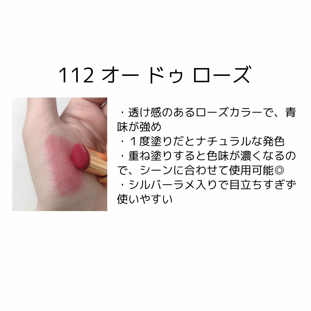 ルージュ ココ フラッシュ/CHANEL/口紅を使ったクチコミ(2枚目)