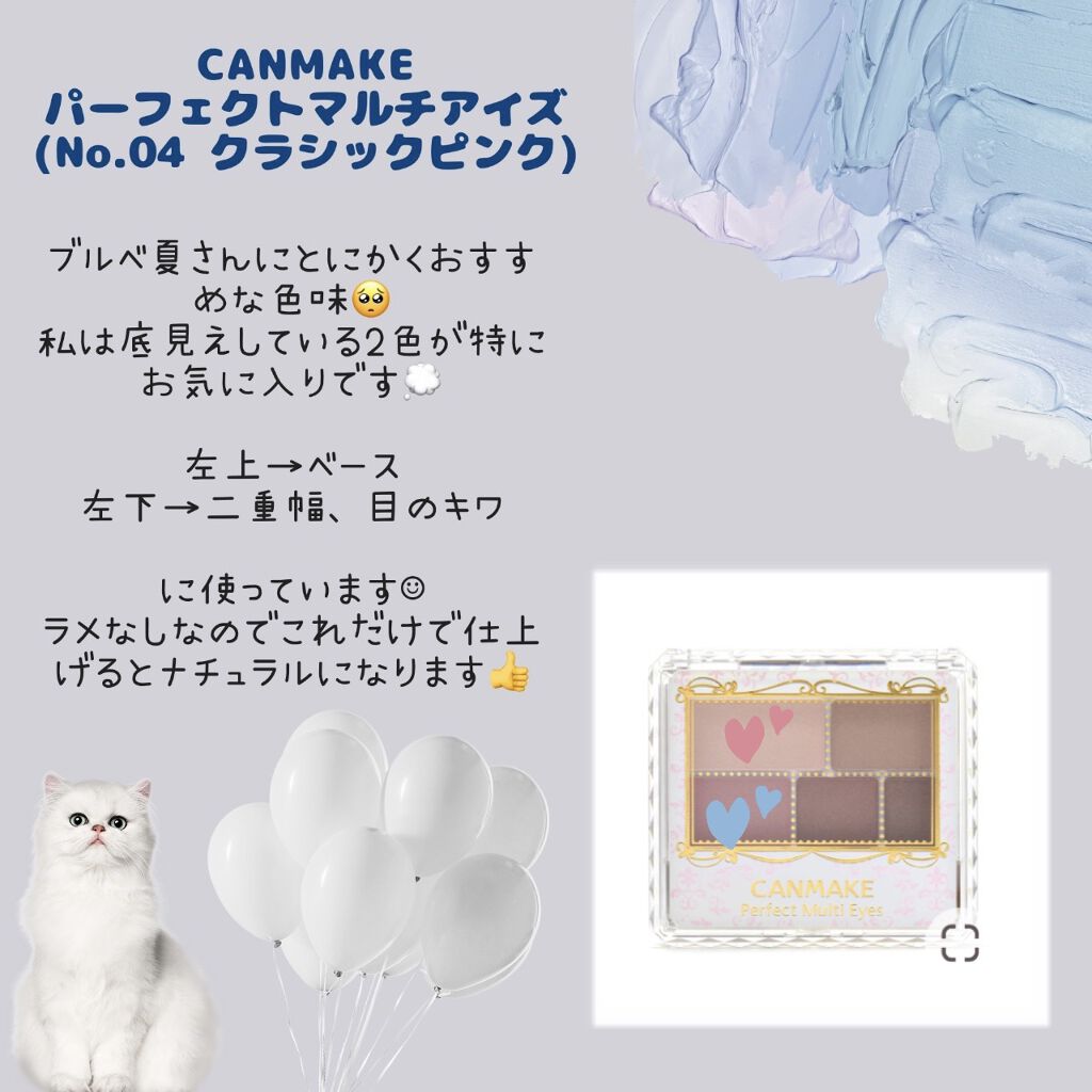 シェーディングパウダー/キャンメイク/シェーディングを使ったクチコミ（3枚目）