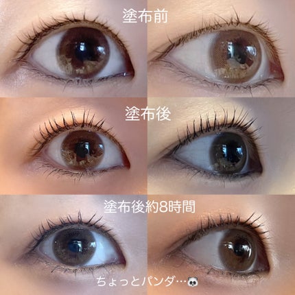 ラッシュガーディアン アングラヴィティマスカラ/LASHGUARDIAN/マスカラを使ったクチコミ(4枚目)