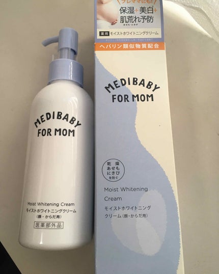 薬用モイストホワイトニングクリーム/MEDIBABY/フェイスクリームを使ったクチコミ(1枚目)