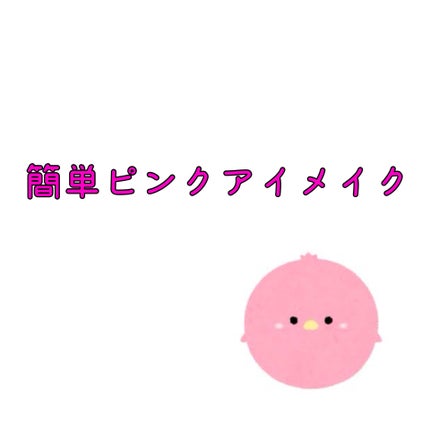 カバーパーフェクション チップコンシーラー/the SAEM/リキッドコンシーラーを使ったクチコミ(1枚目)