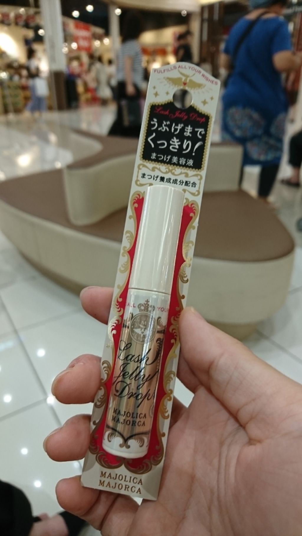 ラッシュジェリードロップ EX/MAJOLICA MAJORCA/まつげ美容液を使ったクチコミ(1枚目)