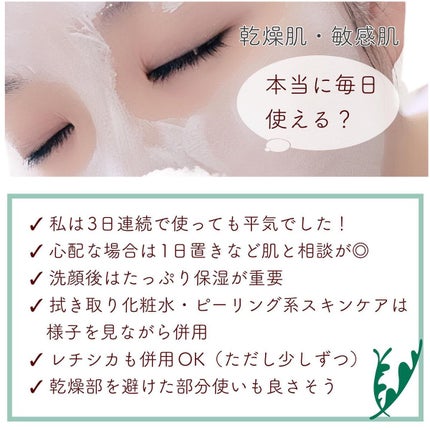 ヴォルカニック カーミング ポア クレイマスク/innisfree/洗い流すパック・マスクを使ったクチコミ(4枚目)