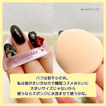 フィットグロウクッション/キャンメイク/クッションファンデーションを使ったクチコミ(4枚目)