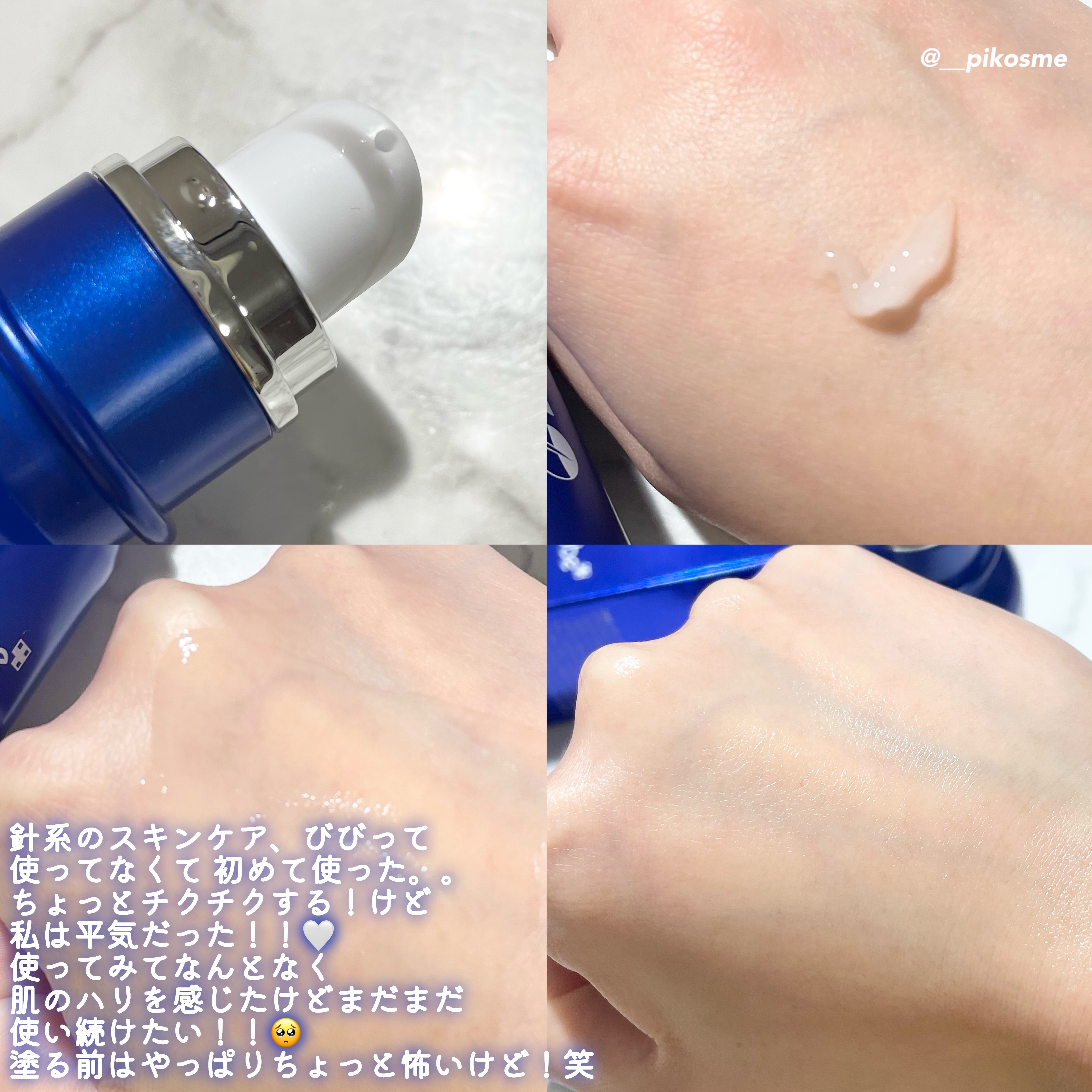 ゼロ1DAYエクソソームショット2000/MEDICUBE/美容液を使ったクチコミ（3枚目）