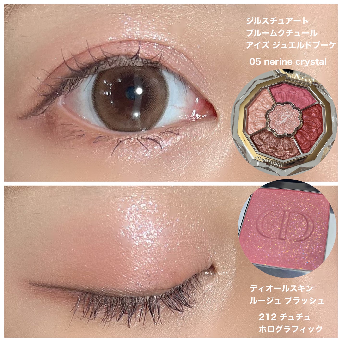 ジルスチュアート ブルームクチュール アイズ ジュエルドブーケ|JILL ジルスチュアート ブルームクチュール アイズ ジュエルドブーケ|JILL