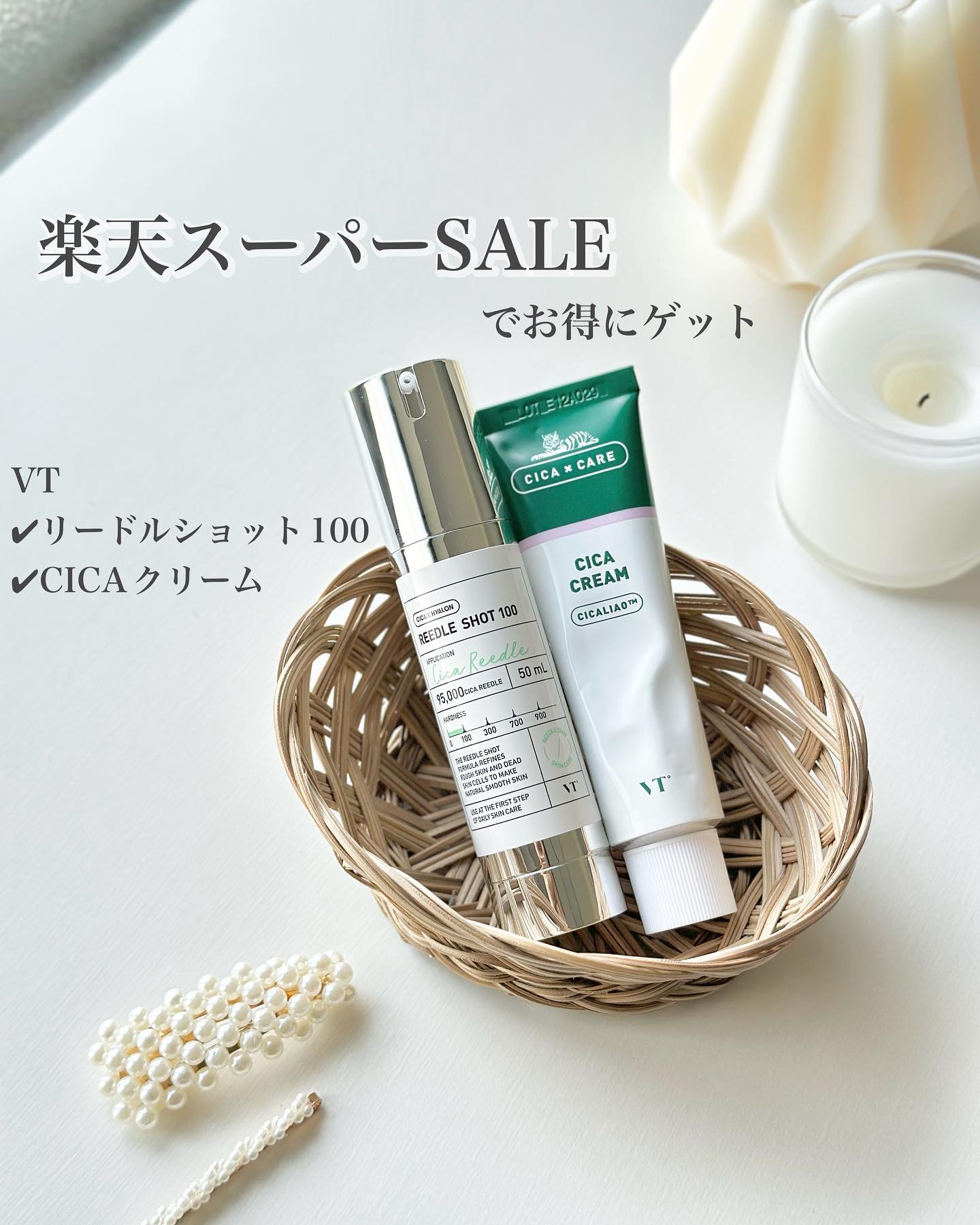 CICA クリーム/VT/フェイスクリームを使ったクチコミ（1枚目）