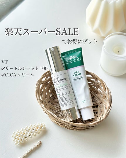 リードルショット100/VT/美容液を使ったクチコミ(1枚目)