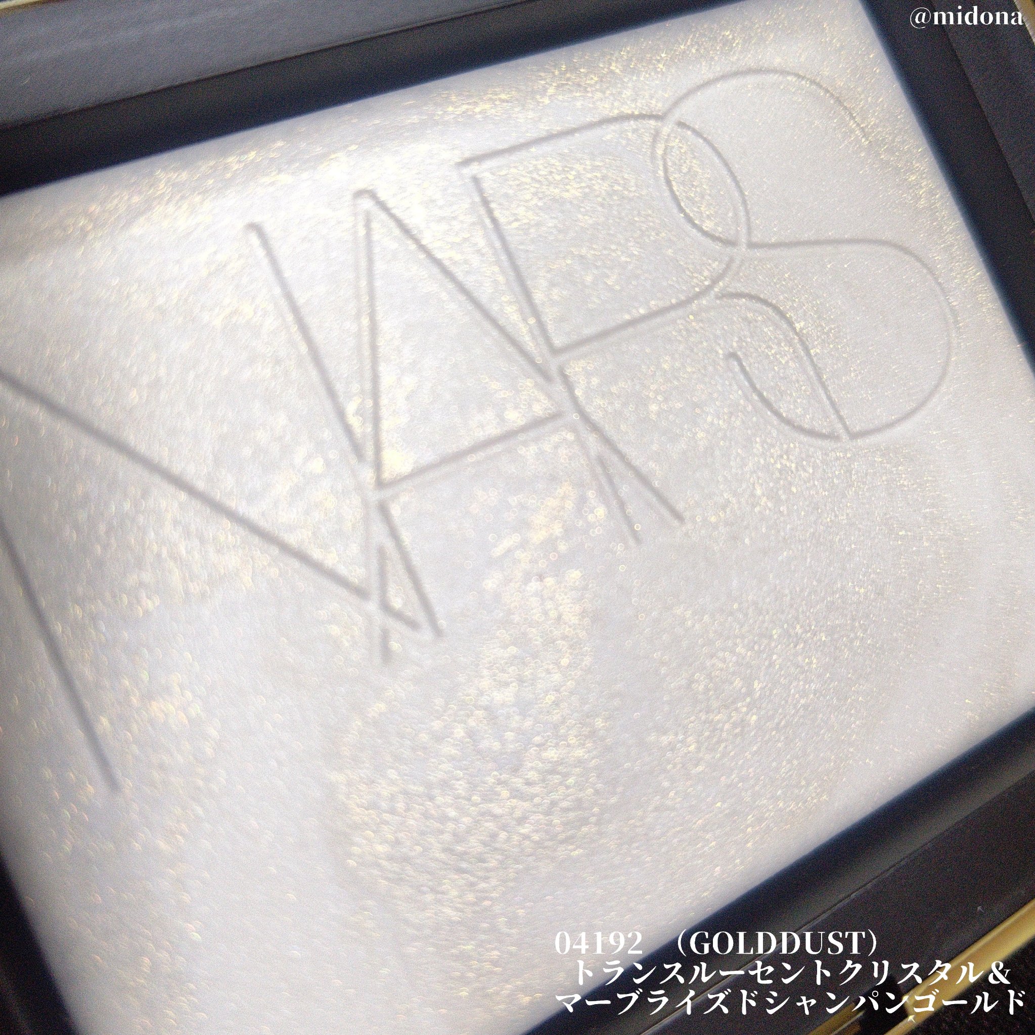 ライトリフレクティング プリズマティックパウダー/NARS/プレストパウダーを使ったクチコミ（3枚目）