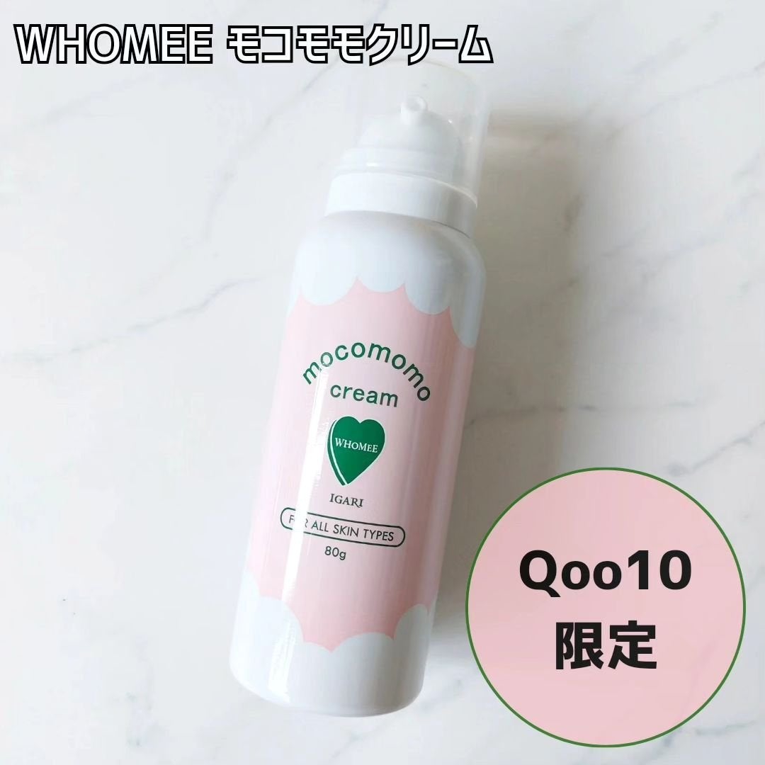 モコモモクリーム/WHOMEE/フェイスクリームを使ったクチコミ(2枚目)
