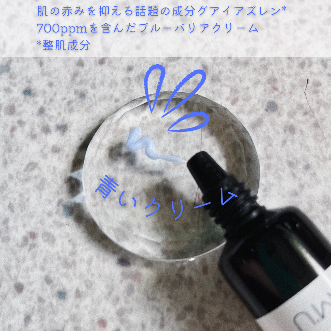 PHセンシティブスポットクリーム/SAM'U/フェイスクリームを使ったクチコミ（2枚目）