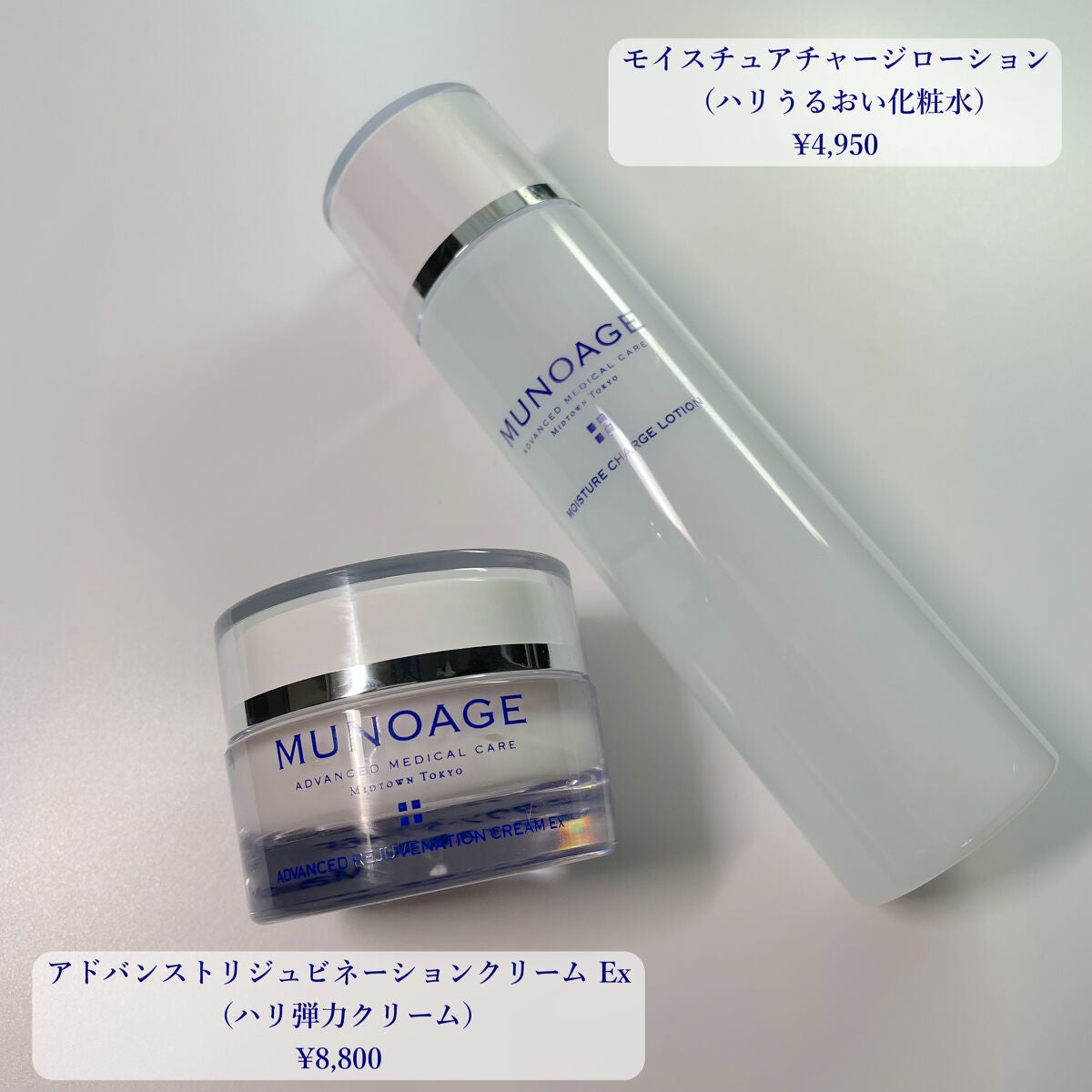 モイスチュアチャージローション/MUNOAGE(ミューノアージュ)/化粧水を使ったクチコミ(2枚目)