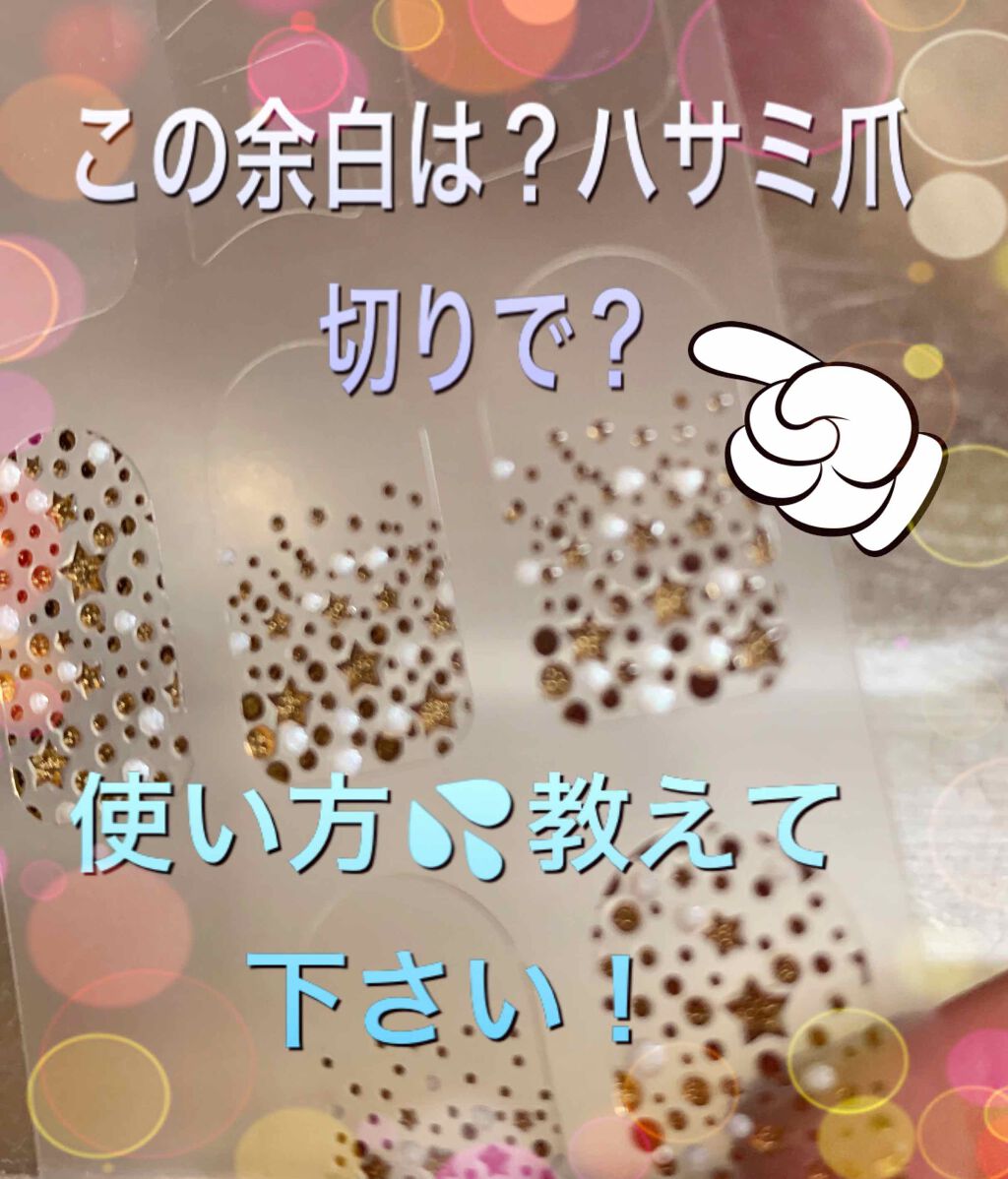 ネイルホリック Top coat/ネイルホリック/ネイルトップコートを使ったクチコミ（1枚目）