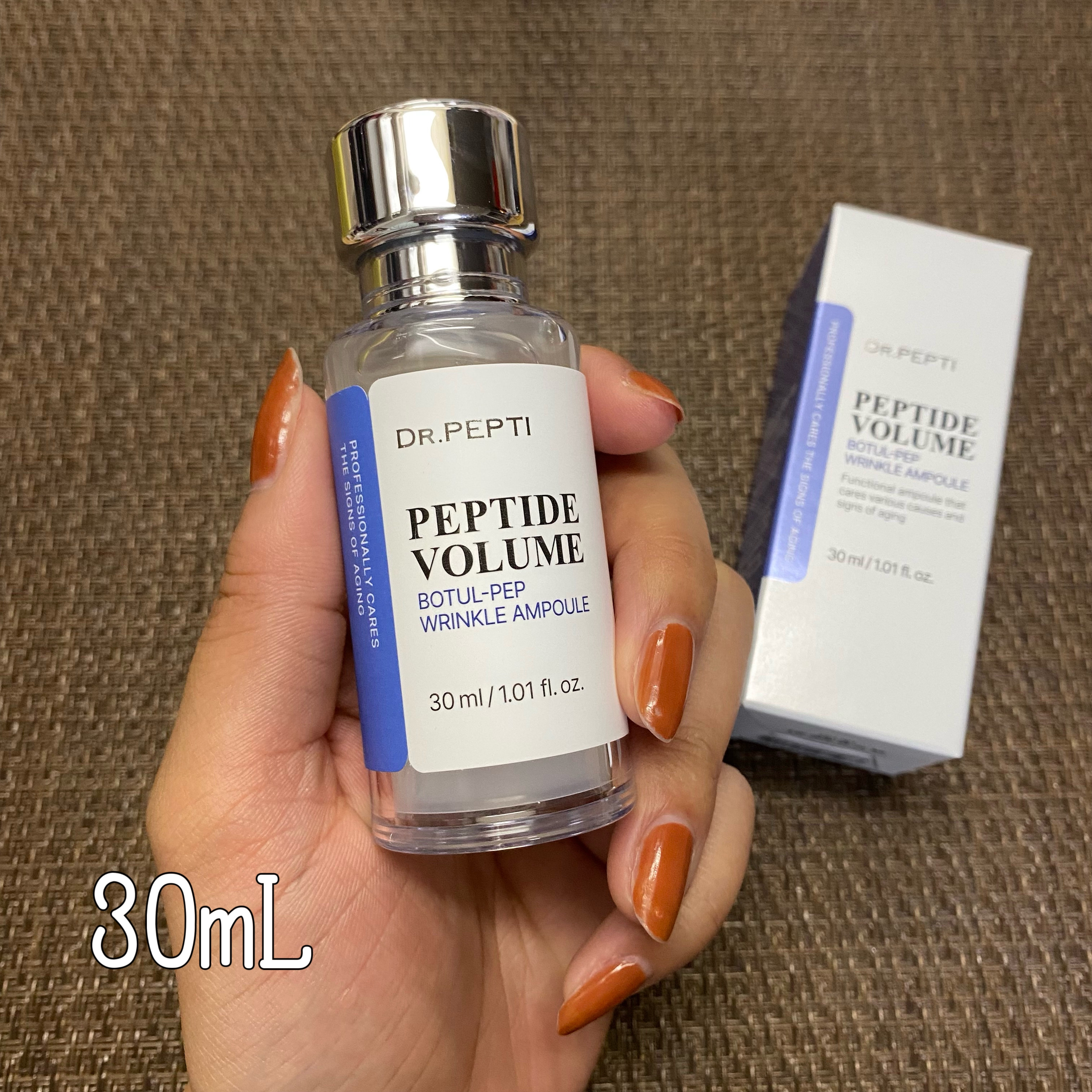 PEPTIDE VOLUME BOTUL-PEP WRINKLE AMPOULE /DR.PEPTI/美容液を使ったクチコミ（2枚目）