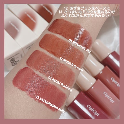 ムードカラーアイズ/CipiCipi/アイシャドウパレットを使ったクチコミ(6枚目)