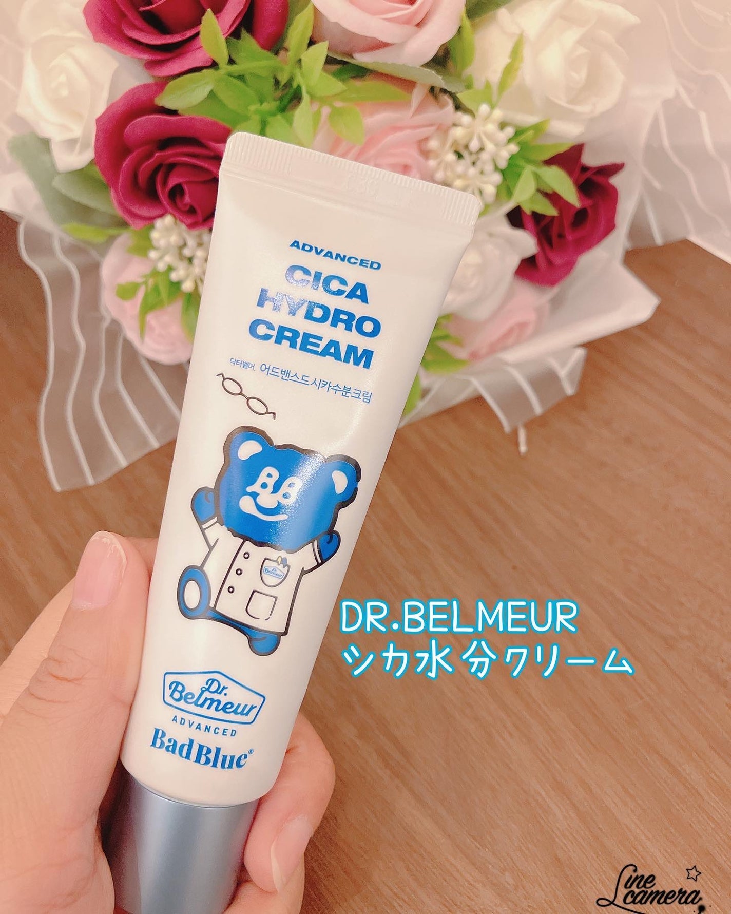 シカ水分クリーム/Dr.Belmeur/フェイスクリームを使ったクチコミ(1枚目)