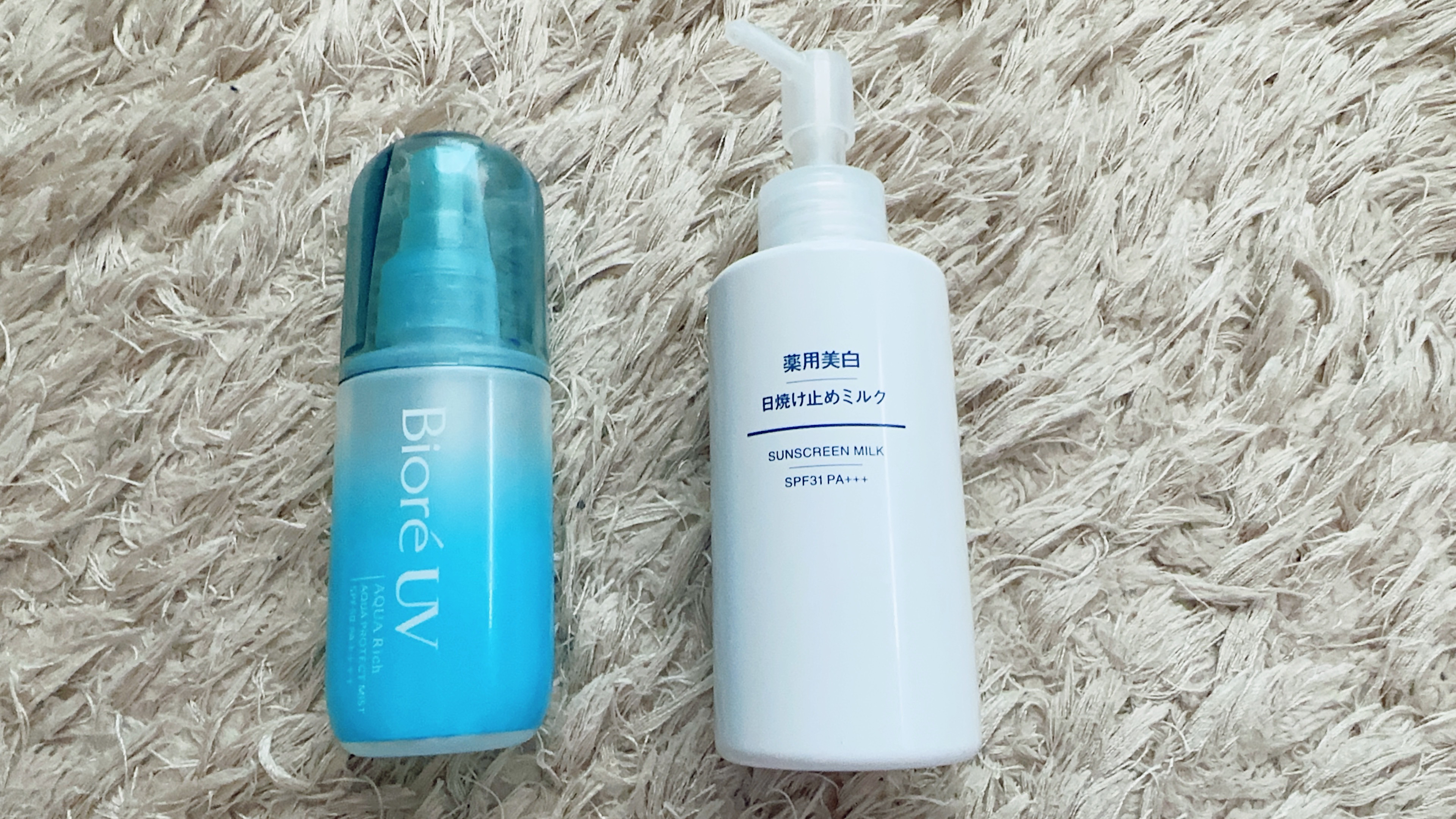 薬用美白 日焼け止めミルク SPF31 PA+++/無印良品/日焼け止めミルクを使ったクチコミ（1枚目）