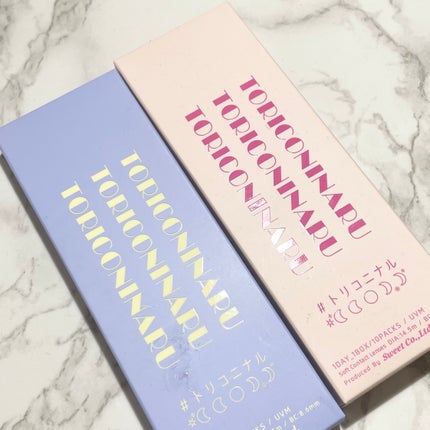 トリコニナル ワンデー/トリコニナル/ワンデー(1DAY)カラコンを使ったクチコミ(5枚目)